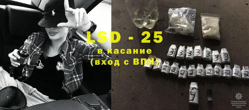 blacksprut ТОР  Новоалтайск  LSD-25 экстази кислота  наркота 